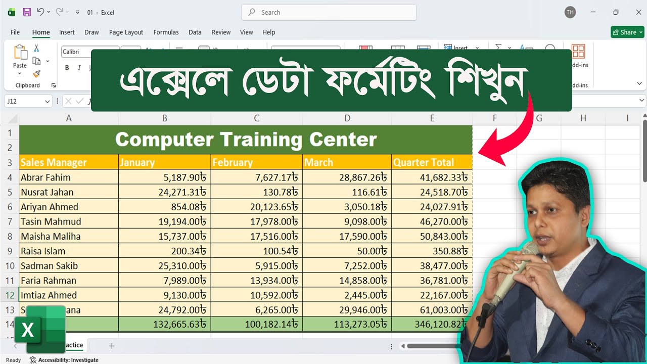 Excel Data Formatting Full Course in Bangla (বেসিক থেকে অ্যাডভান্সড)