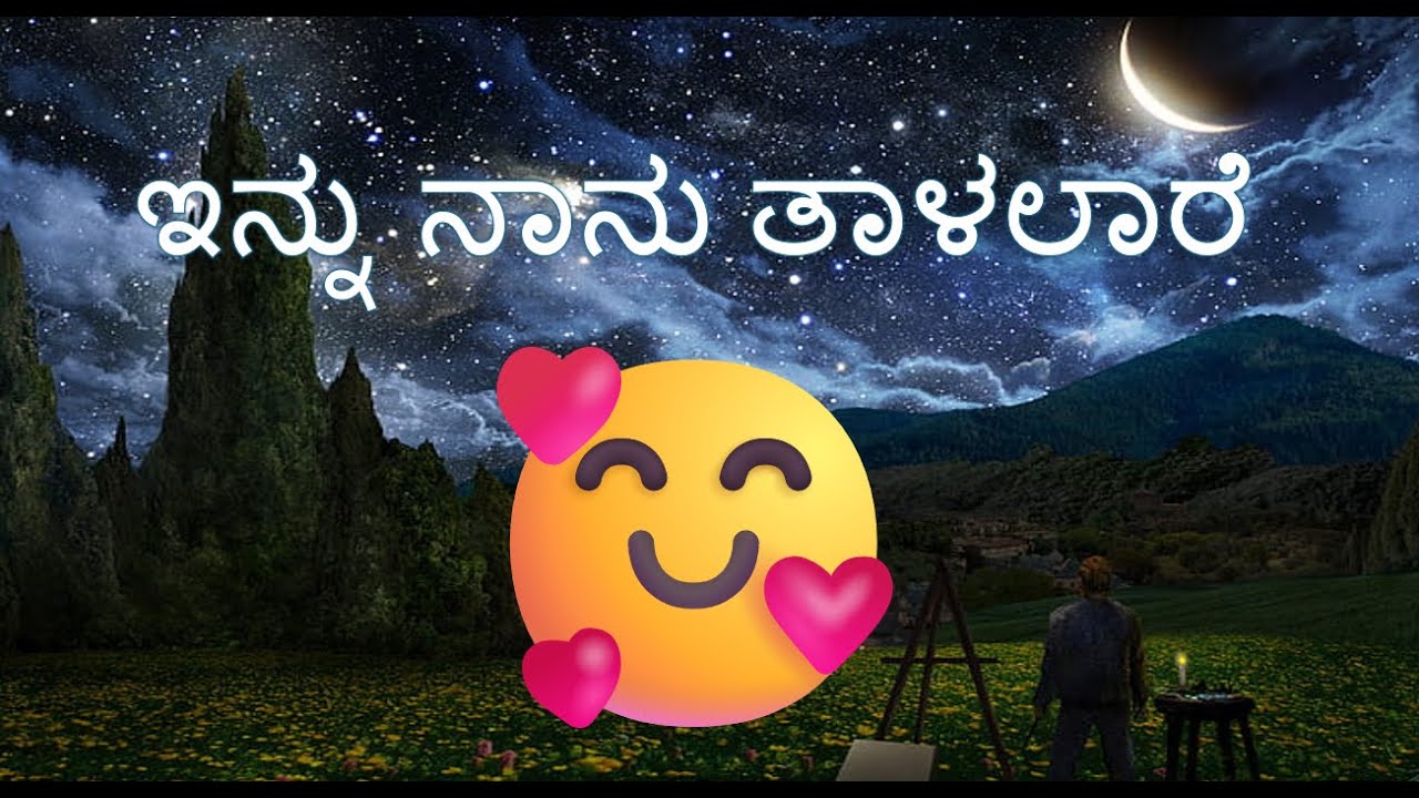 💕ನೀವು ಇಷ್ಟ ಪಡುವ ವ್ಯಕ್ತಿಯ ಮನಸ್ಸಿನಲ್ಲಿ ಏನಿದೆ 💕Kannada Tarot💕