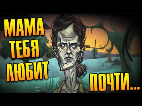 Видео: ТЕМНАЯ СТОРОНА МАТЕРИ - Masochisia #2