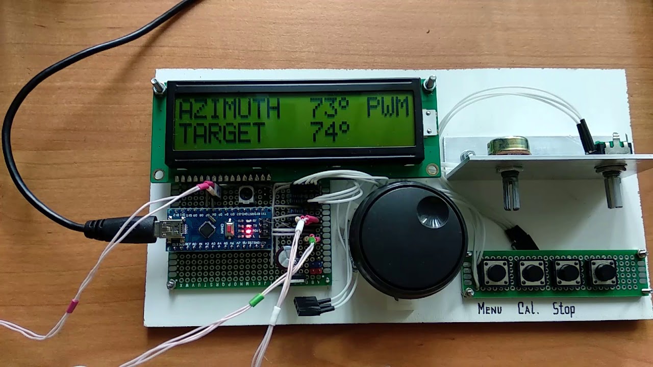 управление поворотным устройством