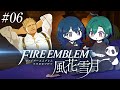【#06 ファイアーエムブレム風花雪月】まじでクロードと仲良くなれない【にじさんじ/緑仙】