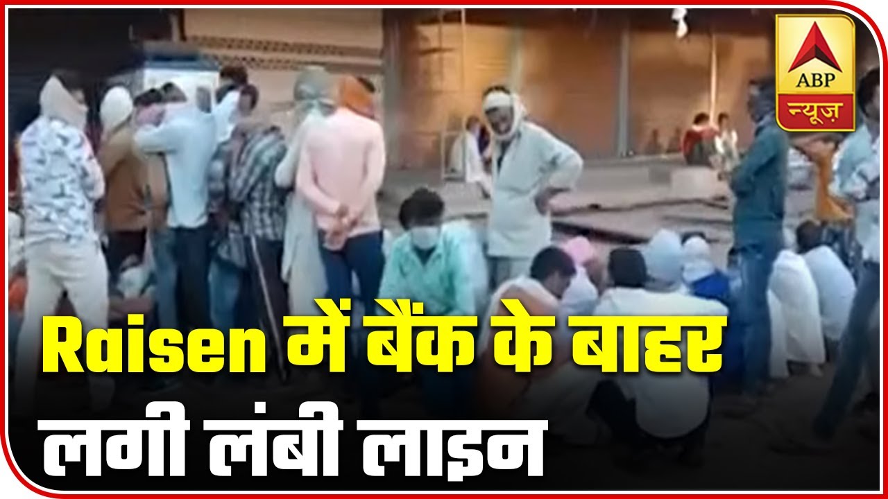 MP: Farmers Queue Up Outside Bank In Raisen | ABP News