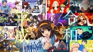 【平成&令和】神曲アニソンメドレー【210曲】-2006年〜2021年-