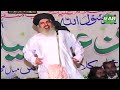 Allama khadim hussain rizvi in mirpur i arstudiomirpur