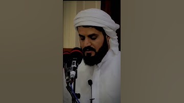 رعد الكردي سورة الفجر #رعد_الكردي #سورة_الفجر #قرآن_كريم #القرآن #raadalkurdy  #quran #islam #الله