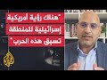 الدكتور خليل العناني تاريخيا كلما وصلت إسرائيل إلى نشوة انتصار تلتها انتكاسة وضربة مفجعة لها الدكتور خليل العناني تاريخيا كلما وصلت إسرائيل إلى نشوة انتصار تلتها انتكاسة وضربة مفجعة لها