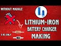 Lithium-iron Battery Charger Making || Use Diode || Without Charging Madule || SR Crafts Tamil