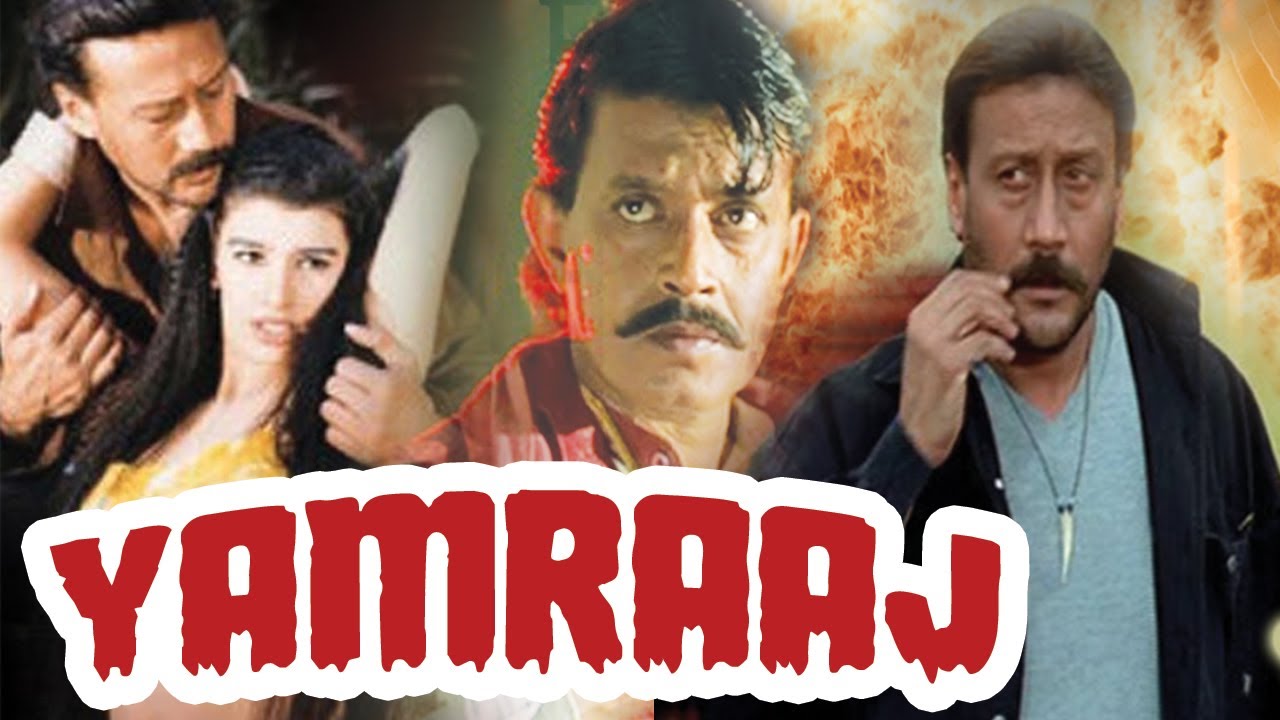 Yamraaj 1998 Full Hindi Movie  Mithun Chakraborty Jackie Shroff Gulshan Grover Mink Singh