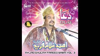 Download Lagu Amjad Gulham Fareed Sabri Mera Koi Nahin Hai Tere Siwa Full Qawali HD 1080p,(2022) MP3