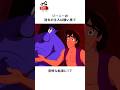 ディズニーの面白い雑学#ディズニー #アラジン #雑学 #トリビア #shorts