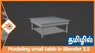 Blender modeling tutorial for beginners in Tamil | Modeling small coffee table | Blender 3.5