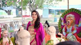 হউল ৰস মনদৰ Barsha Rani Bishaya