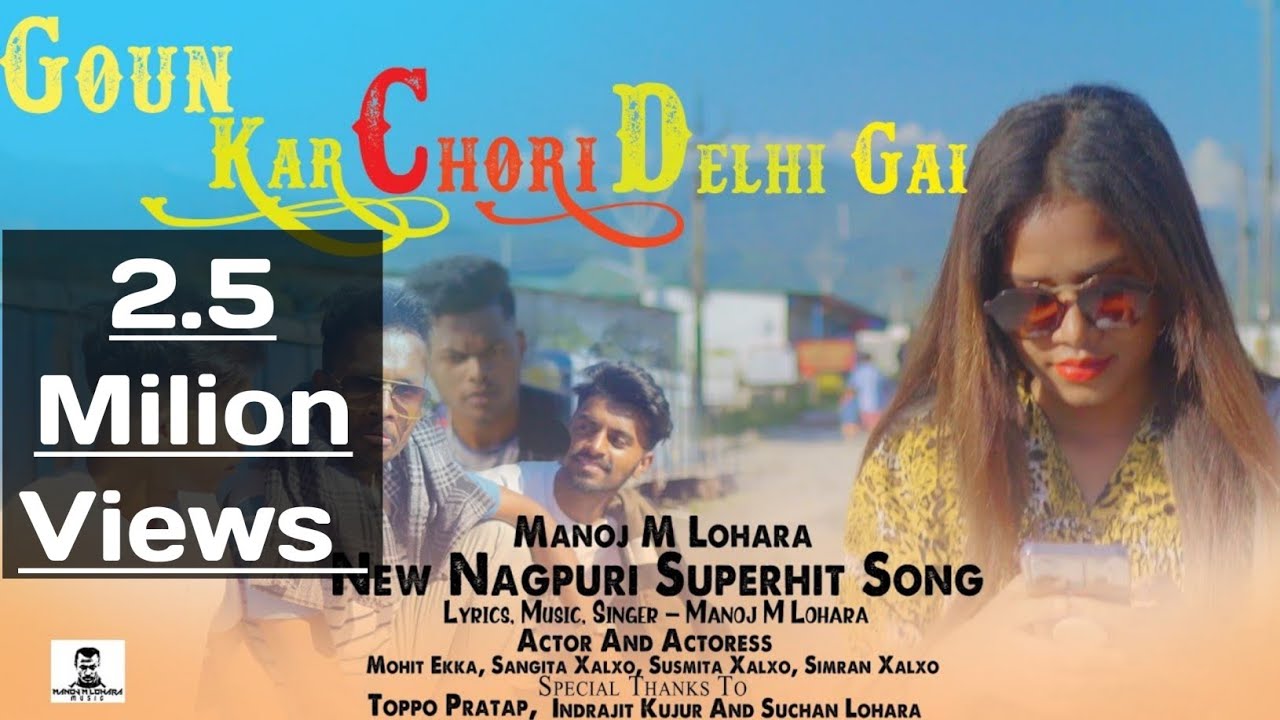 New Nagpuri Song 2022  Goun Kar Chori Delhi Gai  Singer Manoj M Lohara ManojMLohara