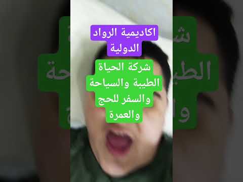 اخراج ربيع سعادات اخراج ضياء مهنئا