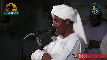 قالوا ربنا غلبت علينا شقوتنا😢 | أواخر سورة المؤمنون | تلاوة خاشعة للشيخ اباذر التجاني