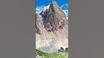 سورة الأحزاب وكأنك تسمعها لأول مرة🌸💮💔🌷🌹بصوت الشيخ حمزة مدبوح ❤️🥀🌻🏵️🌹