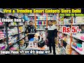 Viral &amp; Trending Smart Gadgets Store Delhi | Starting ₹5 | All India Delivery | X deals
