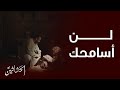 الحشاشين الحلقة 5 أصعب رد من ابن حسن الصباح على أبوه 