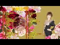 Capture de la vidéo 岩崎宏美❤️ Voi 1 シティポップ 紅白 人気曲 ❤️Jpop Best ヒットメドレー 邦楽 最高の曲のリスト❤️❤️❤️