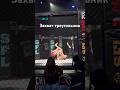 Захват треугольник от Константина Алёшина #сибирскийлегион #мма #mma