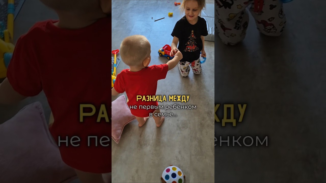 А как у ваших детей с эмпатией? 😅