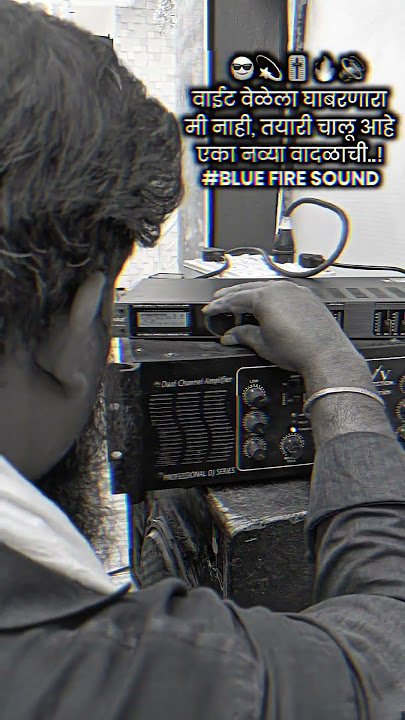 Blue fire sound sambhajinagar #dj #remix #music #shortvideo #viralvideo