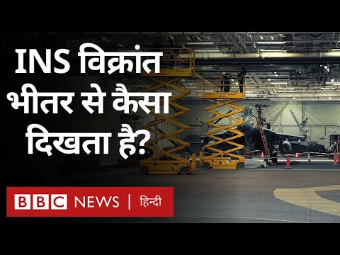INS Vikrant | How Aircraft carrier Works | INS Vishal | INS Vikrant Radars And Avionics | Mig 29K