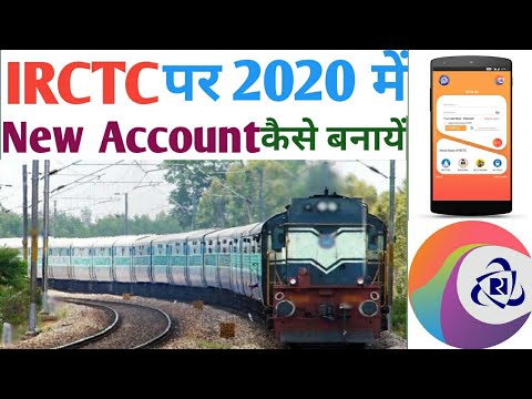 train ticket booking online | irctc login id || irctc account || irctc account login | irctc id