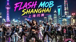 Flash Mob Shanghai 🇨🇳