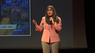 الفشل طريقي إلى المليون دولار | Hadeel Qasem | TEDxAlManaraSquare