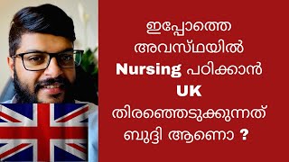 Study Nursing in UK in 2023 ! Is it a wise decision?