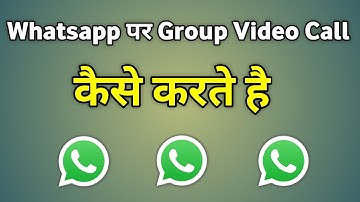 Whatsapp Group Video Call Kaise Kare | Whatsapp Me Group Video Calling Kaise Kare
