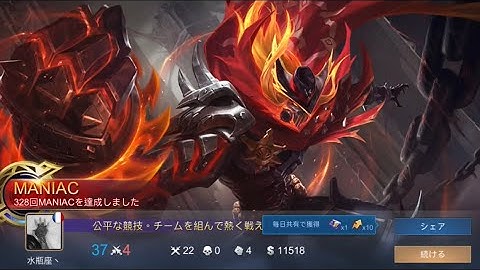 DAMAGE BUILD ALDOUS FOR FAST FARM 500 STACK-MLBB