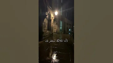كيف اكفر عن ذنوبي 