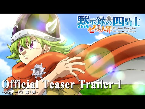 SAIU! TRAILER NANATSU NO TAIZAI Filme 2021 Completo