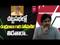 Pawan Kalyan reacts strongly on 'insult' to Nara Bhuvaneswari in Assembly