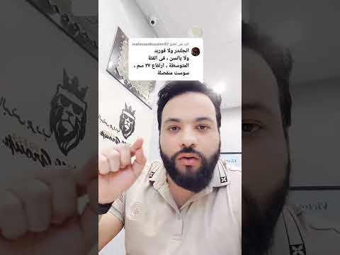 تختار مراتب يانسن ولا مراتب فوربيد مراتب انجلندر مراتب يانسن يانسن مراتب انجلندر
