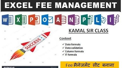 Student fee management in Excel for beginners II Fee मैनेजमेंट सीट बनाना सीखे| Part 1