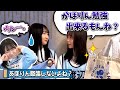 【OBK候補?】中学生に圧をかけられるかほりん【藤嶌果歩・渡辺莉奈・日向坂46】