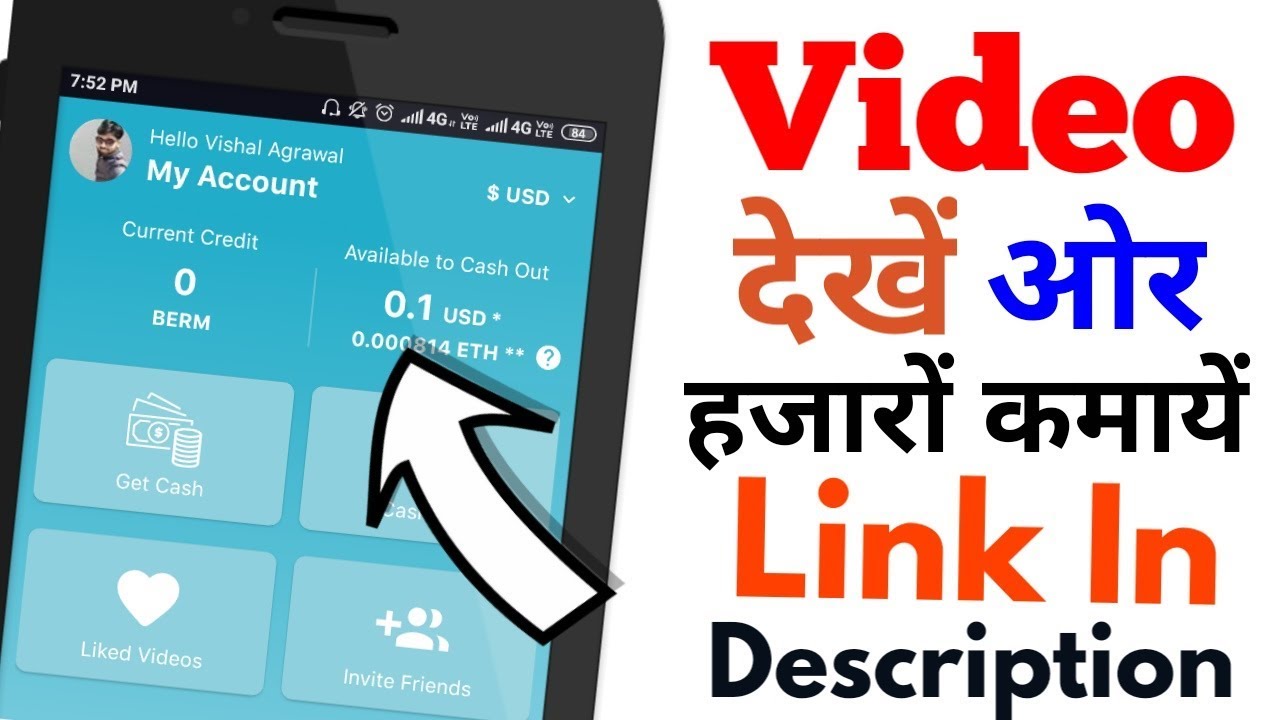 Bermi App How To Make Free Money YouTube