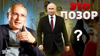 Это какой-то позор! Новую фаворитку Путина показали на инаугурации. Кабаева не сдержалась /Давлятчин