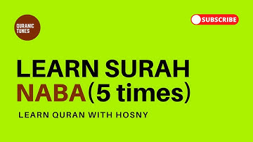 Surah Naba - 5 times - Learn Quran with Hosny | تعلم القران مع حسني - سورة النباء