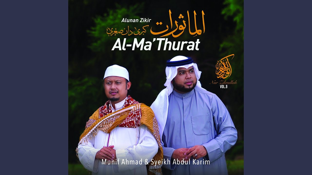 Surah Ghafir Ayat 1 3 Surah Ghafir Ayat 1 3