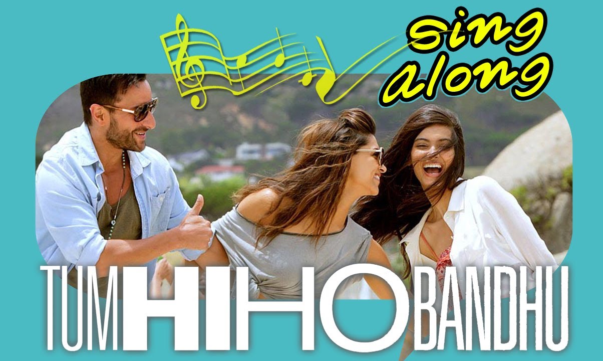 tumhi ho bandhu sakha tumhi karaoke