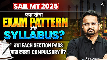 SAIL MT 2025 Exam Pattern & Syllabus 🔥 क्या हर सेक्शन पास करना ज़रूरी? Full Detailed Update