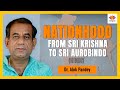 Nationhood- From Sri Krishna to Sri Aurobindo |  Dr. Alok Pandey | #SangamTalks