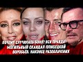 Боня, Соловьёв кому нужен  этот скандал? Чекалин. Кошмар могилы Плисецкой. Разоблачение Воробьёва
