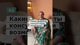 Зачем при сколиозе нужны психолог+ортопед