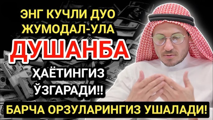 Bir dostim er-xotinning toshagida yotishga qaror qildi.