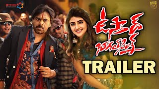 Ustaad Bhagat Singh Theatrical Trailer | Pawan Kalyan | Harish Shankar | DSP | Ustaad BhagatSingh